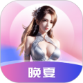 晚夏壁纸 晚夏壁纸