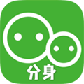 应用分身多开免费版 应用分身多开免费版