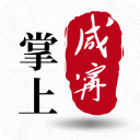 掌上咸宁客户端 掌上咸宁客户端