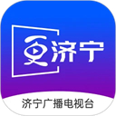 济宁新闻客户端 济宁新闻客户端