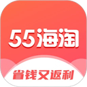 55海淘返利 55海淘返利