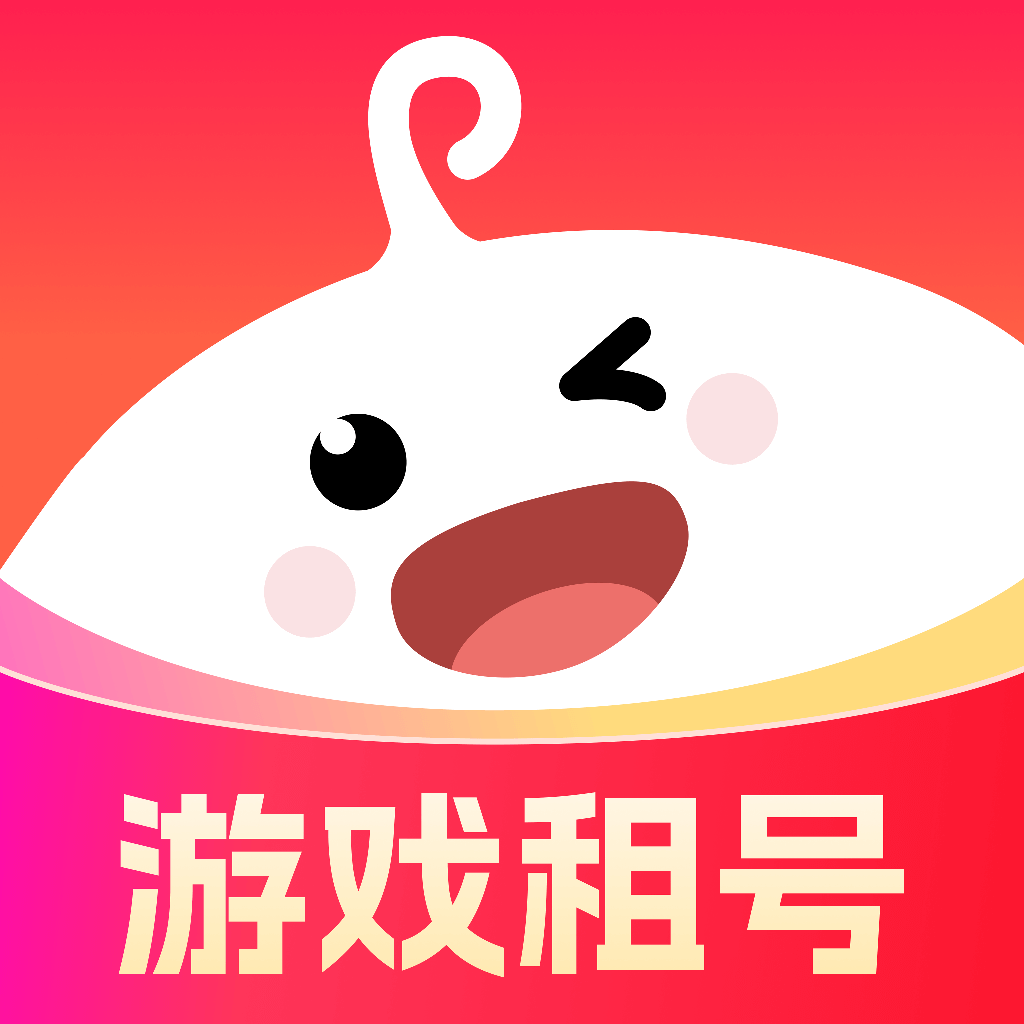 快租号 快租号