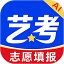 艺考志愿星 艺考志愿星