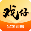 戏仔 戏仔