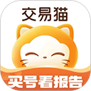 交易猫 交易猫
