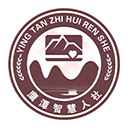 鹰潭智慧人社 鹰潭智慧人社