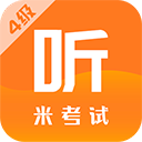 英语四级题库 英语四级题库