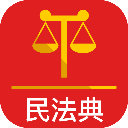 民法典