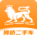 狮桥二手车平台