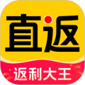 直返 直返