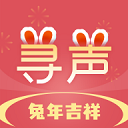 寻声朗读 寻声朗读