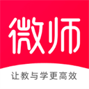 微师 微师