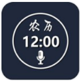 语音报时闹钟 语音报时闹钟
