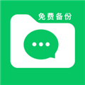 文件记录备份助手 文件记录备份助手