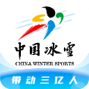 中国冰雪