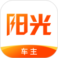 阳光车主司机端 阳光车主司机端