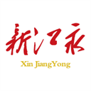 新江永 新江永