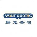 WantQuotes据意查句 WantQuotes据意查句
