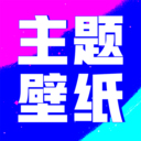 壁纸酷酷 壁纸酷酷