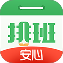 排班日历 排班日历