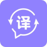 实时翻译