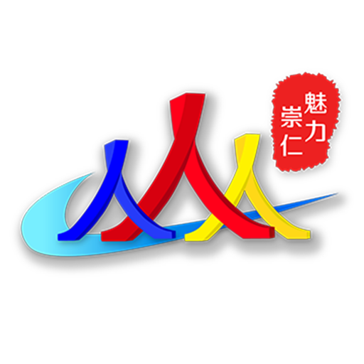 魅力崇仁 魅力崇仁
