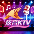炫音KTV 炫音KTV
