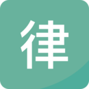 自律君 自律君