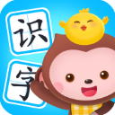 小猴萌奇识字 小猴萌奇识字
