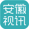 安徽视讯 安徽视讯
