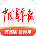 中国青年报 中国青年报