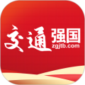 中国交通报 中国交通报