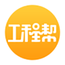 工程帮 工程帮