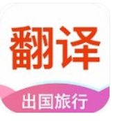 英语拍照翻译 英语拍照翻译
