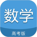 高考数学通 高考数学通