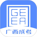 广西成考 广西成考