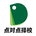 点对点择校 点对点择校