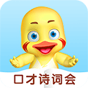 哎呀鸭 哎呀鸭