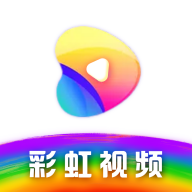 彩虹视频4.3.0 彩虹视频4.3.0
