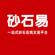 砂石易平台 砂石易平台