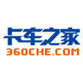 卡车之家 卡车之家