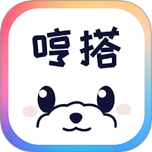 哼搭 哼搭