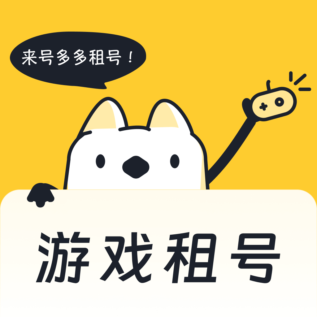 号多多商城 号多多商城