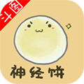 表情合成器