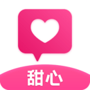 甜心 甜心