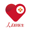 人民好医生 人民好医生