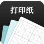 A4打印纸模板 A4打印纸模板