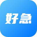 好急 好急