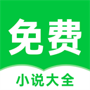 番薯免费小说 番薯免费小说
