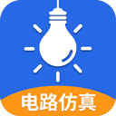 电工仿真软件